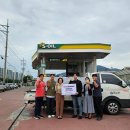 강변주유소 이미지