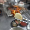 한마당꼼장어