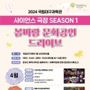 (주)공연문화예술 봄
