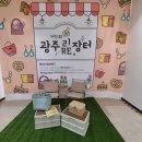 ㈜청화식품 네이버블로그