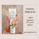 온누리감초약국 | (광고) 의사아빠, 간호사엄마가 써본 아토피 아기 피부관리 스킨케어 제품 리뷰 2편