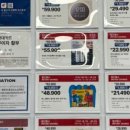 (주)코스트코 코리아 고척점 이미지