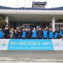 사촌경로당 경남매일