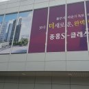 중흥경로당 이미지
