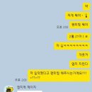 띠오니 | 아름다우시면 제가 또 반해버릴 수 밖에 없지 않겠습니까... (260221 NCT WISH 2주년 팬미팅 밤공 후기)