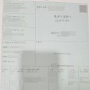 서강 행정사사무소 이미지