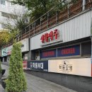 강남오뎅
