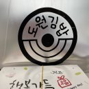 전주김밥