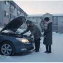 주식회사 에이원자동차진단평가 | 쿠팡 '카수리' 이용 후기: 자동차 배터리 교체, 현명한 선택으로 시간과 비용을 절약하다