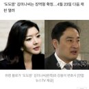 '소송취하서 위조 혐의' 강용석, 첫 재판서 "혐의 모두 부인" 이미지