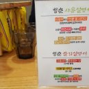 청춘부대찌개 이미지