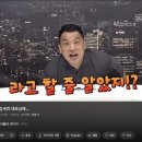 렉카 유튜버 카라큘라 근황 이미지