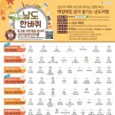 남도(80) 이미지