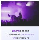 AstroWhale 이미지