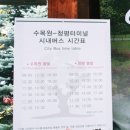 가평 가볼만한곳 아침고요수목원 가는길 그리고 가평잣막걸리