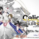 아크시스템웍스 주식회사 이미지