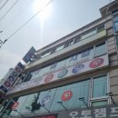 평화지압안마원 네이버블로그
