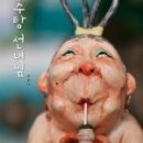 화신탕 네이버블로그