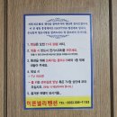 히든밸리펜션 | 별보러 계곡 물놀이하러 평창여행 중 히든플레이스 발견! 히든밸리 202호 후기