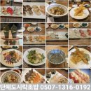 풍산횟집