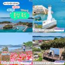 천수만해상낚시공원 | 홍성 남당항 대하축제 기본정보 여행 가볼만한곳 홍성 죽도 시장 5일장 천수만 해상낚시공원 오서산
