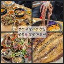 공설시장 대형주차장 | 경산 공설시장 맛집 삼북동 한식 자연애