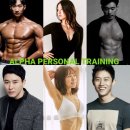 알파 퍼스널트레이닝 | 일산pt <알파퍼스널트레이닝> 후기가 좋은곳은 다 이유가 있는법 !!