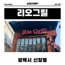 신장쇼핑몰3 이미지