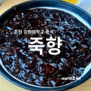 효제길 이미지