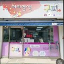 구피염색방 - 천안시 동남구 충절로 848 | 구피염색방