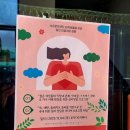 스스로 하는 심리 치료 : 40대 50대의 우울과 불안 | [하남 미사 심리상담]기업 EAP 집단미술상담 – 속초에서 만난 ‘조직의 연대감’