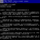 [대만반응] 아시안게임 야구, 한국, 대만에 5:0 완승! 이미지