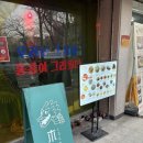 목화빌딩 앞 이미지