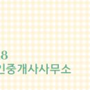 신라부동산공인중개사사무소 네이버블로그