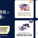 퍼블릭에듀 이미지