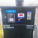 원당셀프세차장 이미지