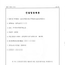 주원건설주식회사 네이버블로그