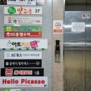 산호동505 이미지