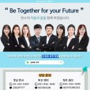 넘버원유학센터울산 네이버블로그