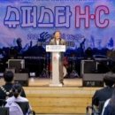 합천슈퍼 이미지