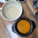 하얀순두부