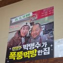 시오야끼' 맛집, 강릉중앙시장 근처 '장군시오야끼 체인1호점' 내돈내산 솔직 방문후기(장군시오야끼...