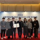 그린식품 경기북부시민신문