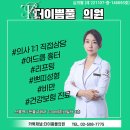 청담오라클피부과의원 이미지