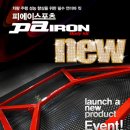 아이언 바디 이미지