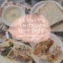 3세판토스트전문점 | [광주돈까스맛집] 용봉동돈까스 맛집 "돈까스만드는남자 용봉비엔날레본점"