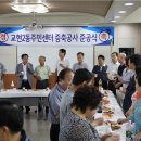 교현2동주민센터 이미지