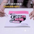 생생초등한국사1 | 한국사도 독해가 힘이다, 초등한국사문제집 하나로 수능 대비까지 시작!