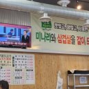 청도미나리돼지찌개 복현점