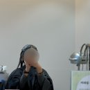 미래로헤어샵 | 원주혁신도시헤어샵| 미타임 피부&amp;헤어 애쉬브라운 염색 후기
